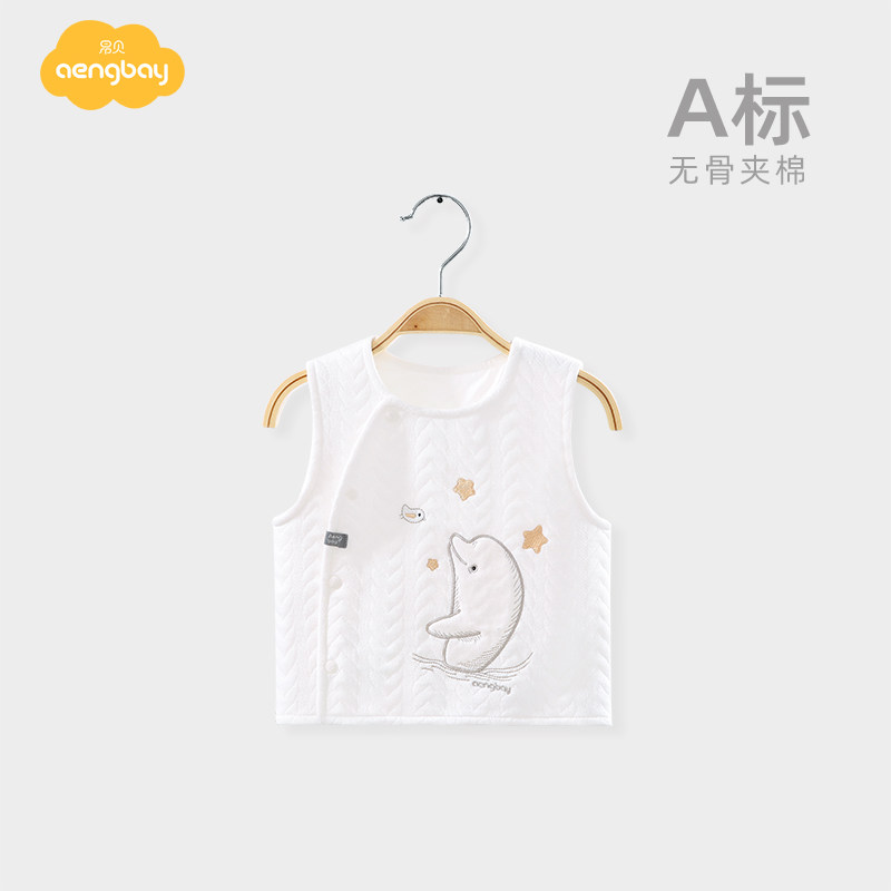 Aengbay baby waistcoat in spring and autumn warm waistcoat with clip cotton outwear a newborn kshoulder baby small vest