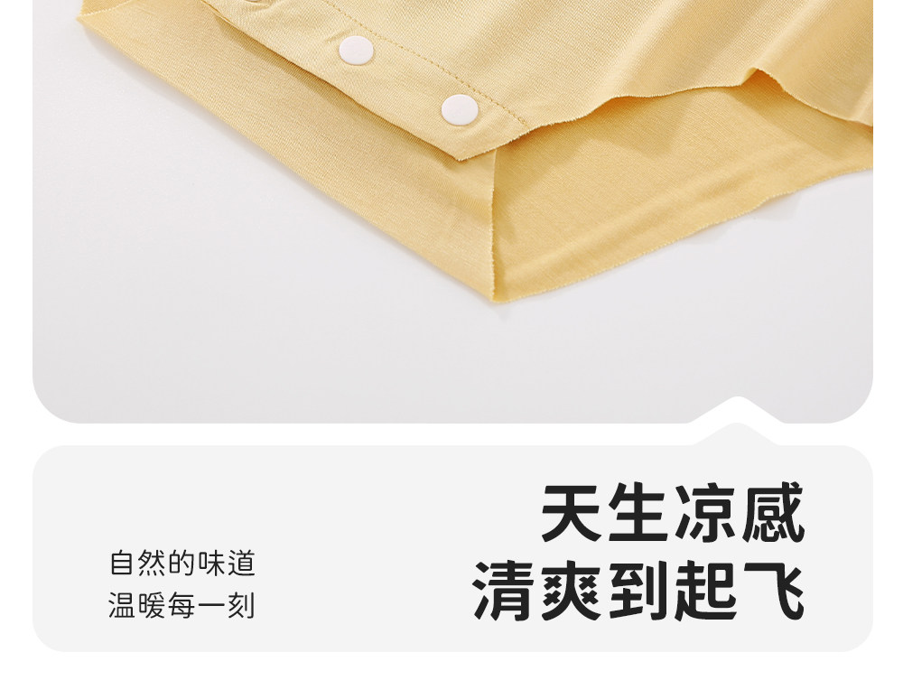 Aengbay包屁衣莫代尔背心婴儿衣服夏季薄款新生儿哈衣吊带连体衣 — 37