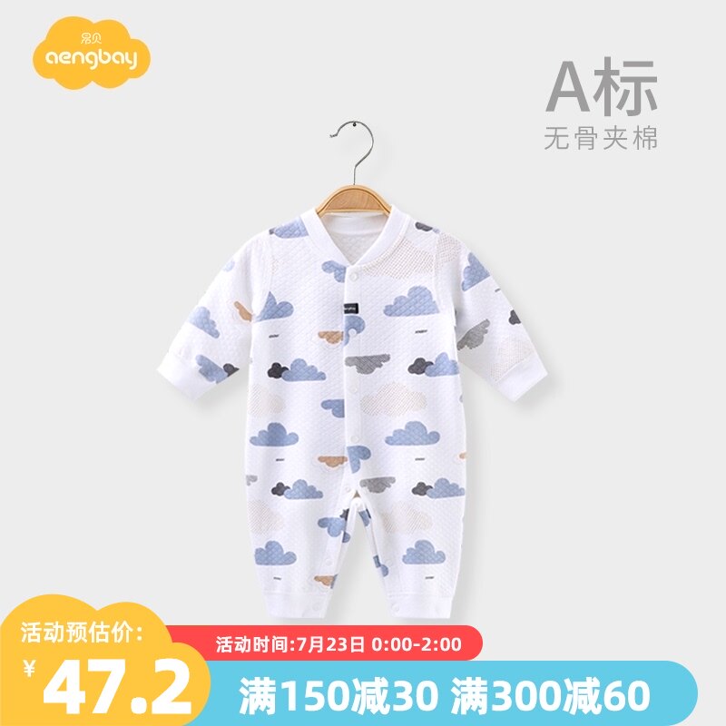 Aengbay baby jumpsuit Spring and Autumn cute super cute baby warm coat clip cotton pajamas Newborn long sleeves