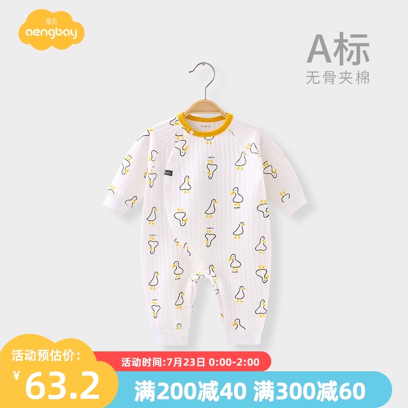 Baby clothes Autumn newborn cotton warm butterfly romper jumpsuit Men's and women's baby winter climbing clothes pajamas