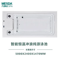 5000x, 2400x, 1470mm