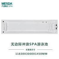 WS-130CIII (внутренний совет без юбки) 11830*3000*1450M