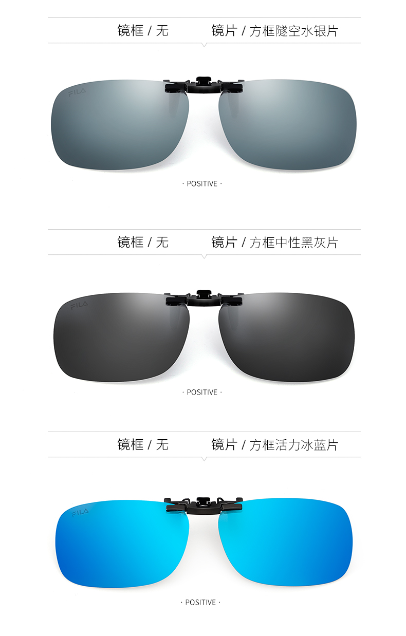 斐乐 FILA 偏光墨镜夹片 可翻转太阳镜 图12