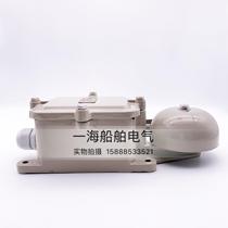 Marine DC power-off type electric bell YLK-24Z 110Z 220Z alarm bell siren horn alarm bell DC24V