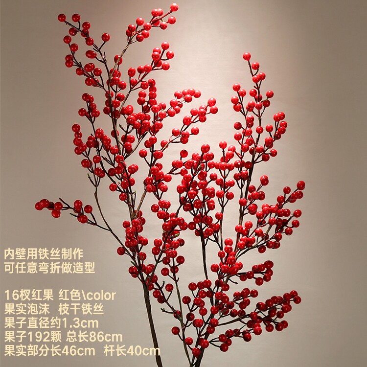 New year emulation flowers red fruits Frugino Wedding Berries Fruits Rich Fruits Delight Red Bean Glass Ceramic Vases Sybean Living Room