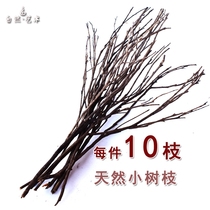 Kindergarten twigs ring creation decoration handmade diy creative materials natural forest series fine dry dead branches