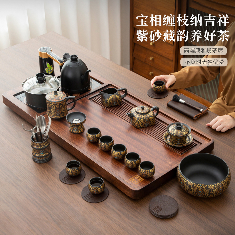 High-End Complete Set of Purple Clay Tea Set with Chinese-Style Solid Wood Tea Tray and Integrated Kettle, a Complete Gift Set for Elders High-End Complete Set of Purple Clay Tea Set with Chinese-Style Solid Wood Tea Tray and Integrated Kettle, a Complete Gift Set for Elders