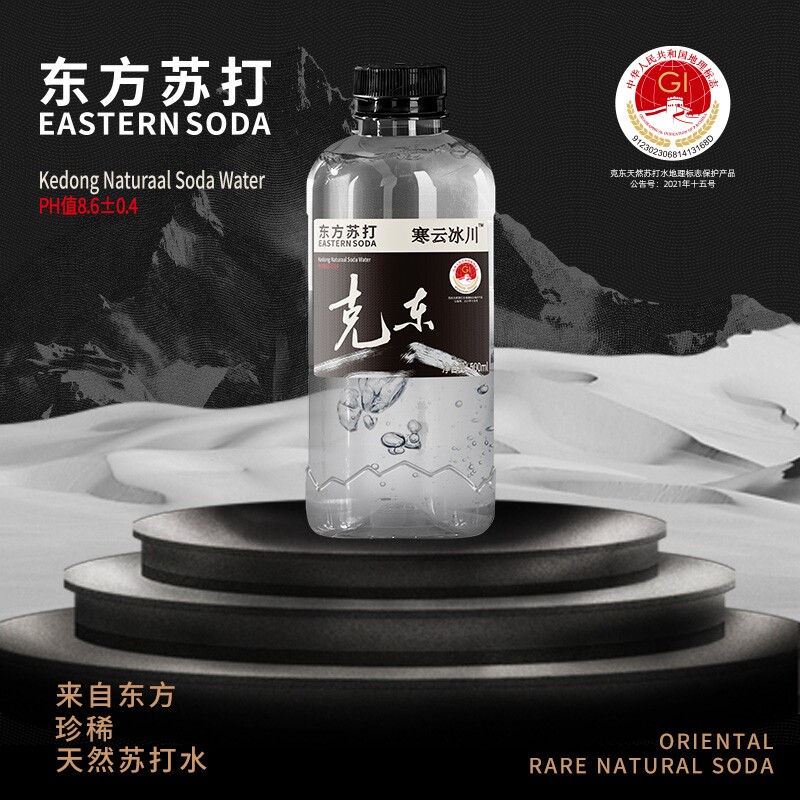 克东天然苏打水批发