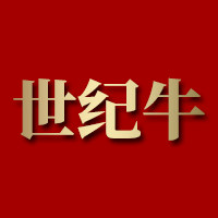 世纪牛车品官方店