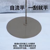 Cailehui cement floor waterproof quick-drying caulking coating cement mortar glue watertight leak-proof quick-drying plugging King King