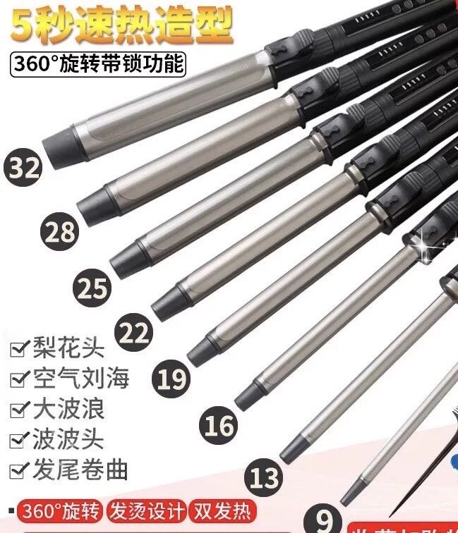 Electric curling rod Curling instrument Hot coil modeling Teacher Fang live broadcast the same model