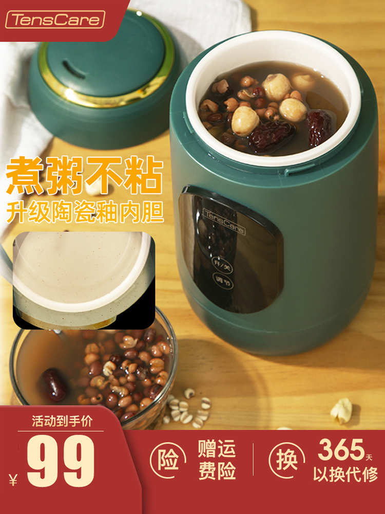 Tenscare small electric stew pot Mini BB soup small baby baby porridge artifact Household multi-functional portable