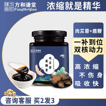 Mens tonic food overtime to stay up all night standing