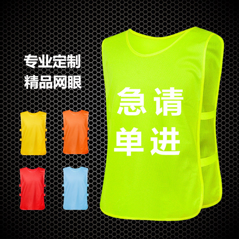 Basketball fitness vest vest vest vest vest vest vest vessel garment outdoor outdoor outdoor outdoor outdoor outdoor outdoor outdoor outdoor outdoor outdoor outdoor outdoor outdoor outdoor outdoor outdoor outdoor outdoor outdoor outdoor outdoor outdoor outdoor outdoor outdoor outdoor outdoor outdoor outdoor outdoor outdoor work clotheprint logo