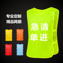 Basketball Fitness Vest Waistcoat Waistcoat Custom School Sportswear Outwear Frock Outdoor Expansion Work Dress Logo logo