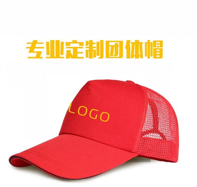 Hat custom logo Korean version of men's and women's baseball caps printed sun visor cap cap embroidery group advertising cap custom