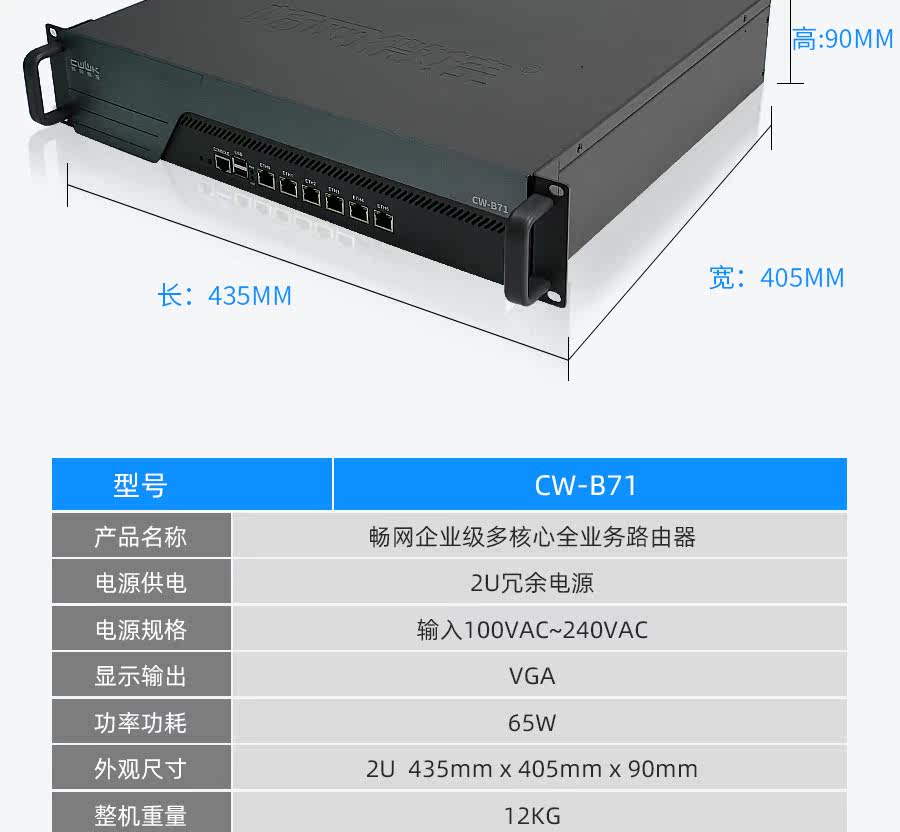 CW-B71_19.jpg