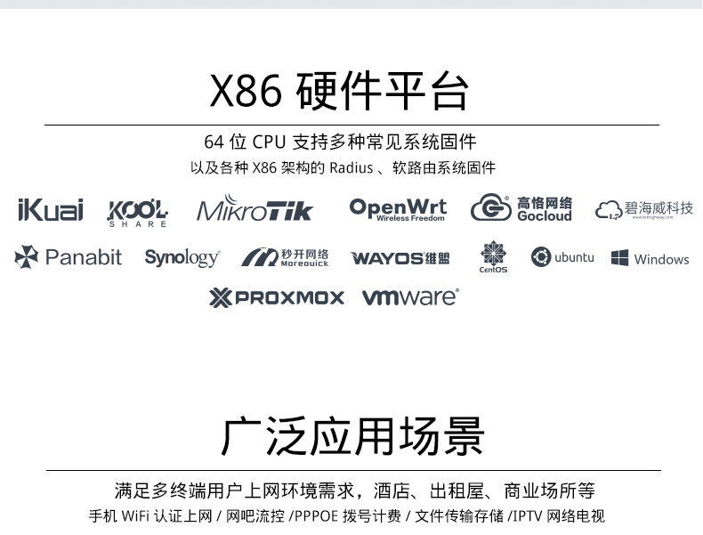 CW-6100U_13.png