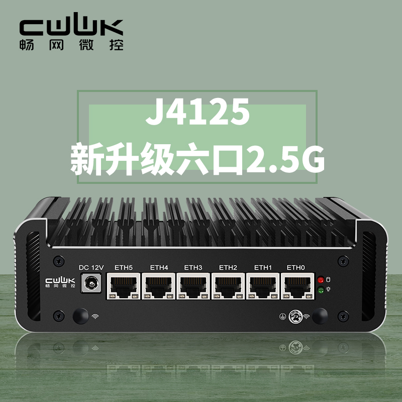 Brisk Net J4125 Soft routing Six Internet interface 2 5G Network card Dual memory slot 4 USB 1 RS232 serial port iKuai OpenWrt NAS
