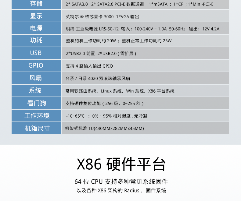 i3-i5-8L2F_14.png