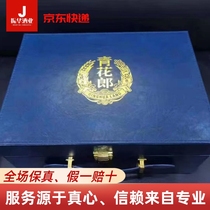 Qinghualang twelve zodiac wine sets single box price