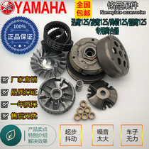 Original Shangling Lingying Patrol Eagle Eagle Xunying ZY125 front drive clutch assembly pulley drive disc