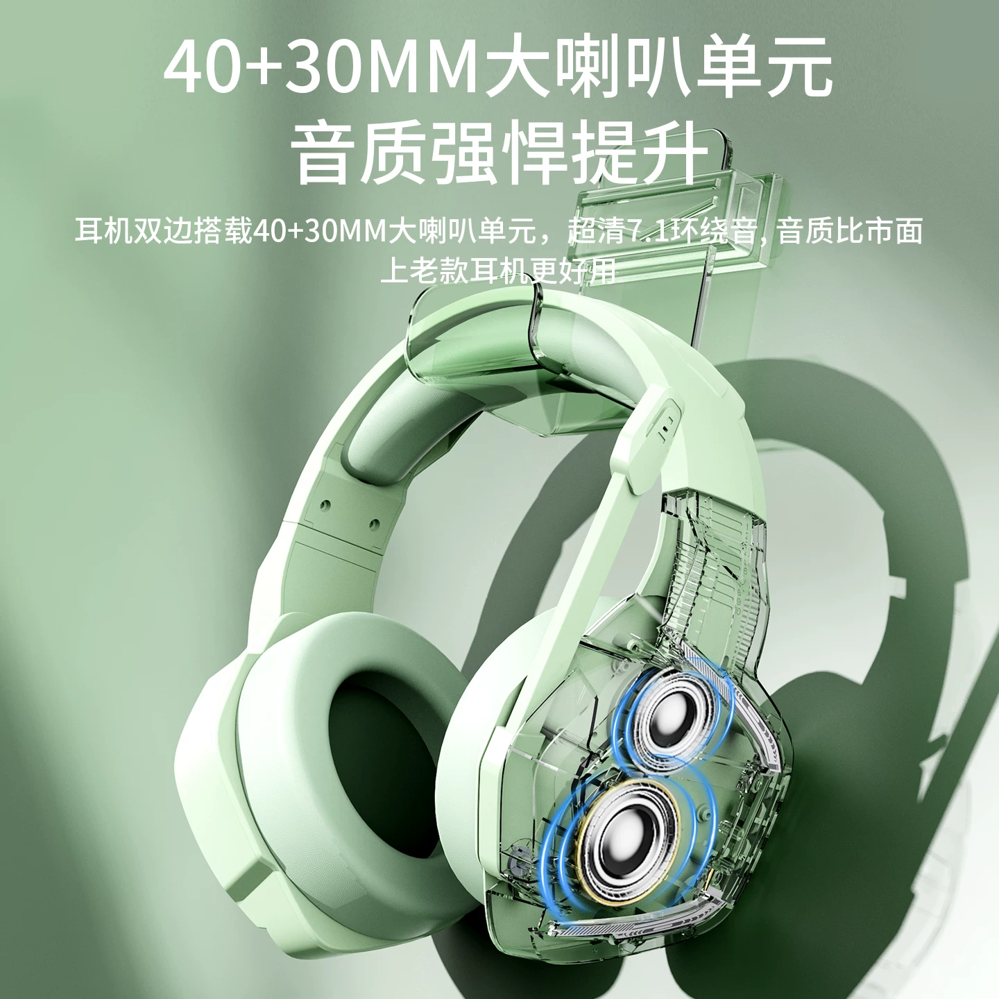 Беспроводные наушники, игровой ноутбук, планшетный телефон, микрофон, Bluetooth