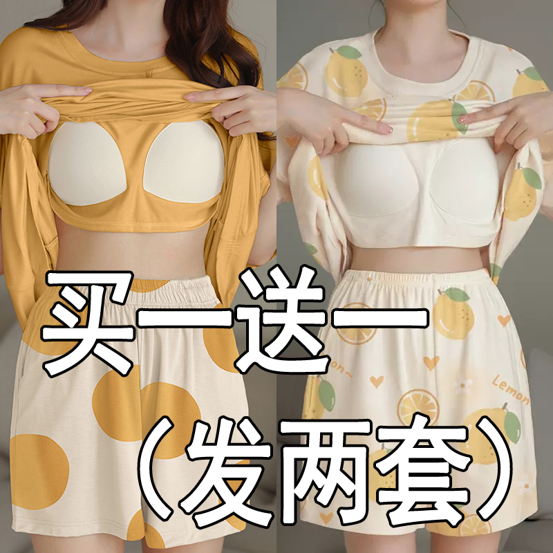 Women's Summer Pajamas, 100% Pure Cotton, Short-Sleeved with Chest Pads, Women's Large Size, Loose Fit, Can Be Worn Outside, Summer Loungewear