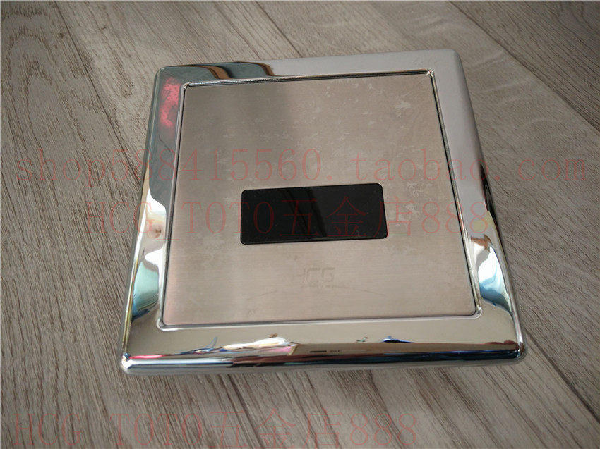 HCG and the small poop induction sprinkler AF926 square panel face frame circuit group solenoid valve flush valve core 