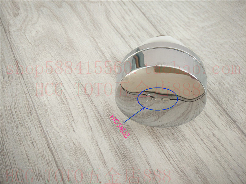 HCG and adult urinal accessories sprinklers U24 U24 U29 U28 U4486 U4486 small poop after water outlet nozzle 