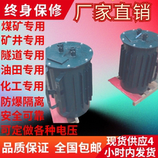 Импульсного трансформатора 繁珠矿用设备用ksg-55kva/60kva三相防爆变压器1140v变380v660v