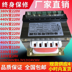 Трансформатор печи 正品直销ndk-300va/300w单相机床控制隔离变压器380v转220v现货
