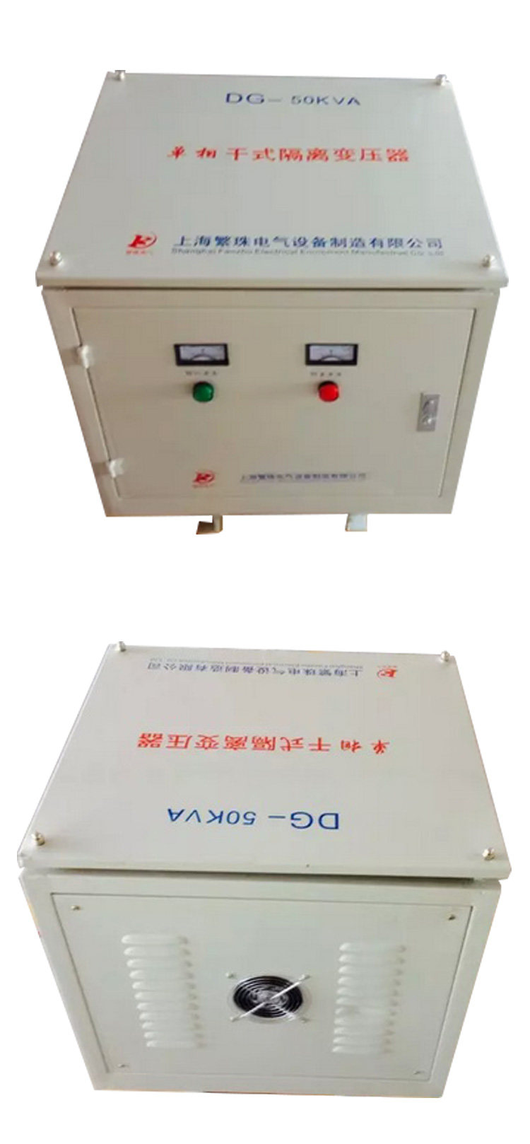 Регулировочные трансформаторы dg-5kva/w220v变220v防触电抗干扰1比1电源维修隔离变压器 Culture Pearl