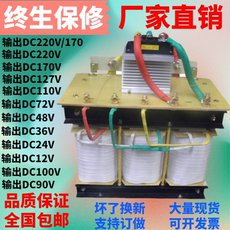 испытательный трансформатор 三相/单相380v变220v170v交流变直流zsg-1kva2kva三相整流变压器
