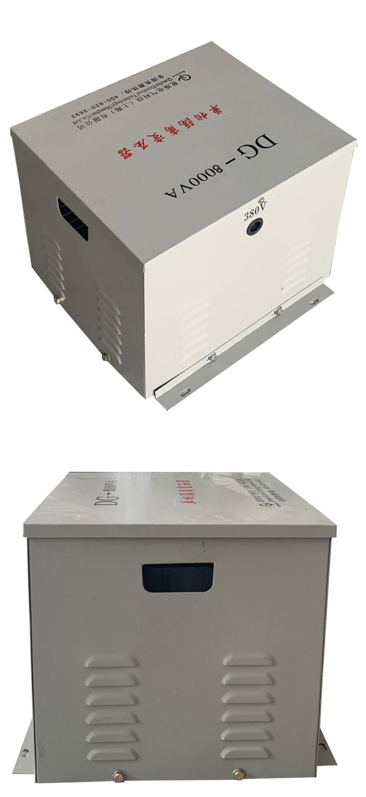 Регулировочные трансформаторы dg-5kva/w220v变220v防触电抗干扰1比1电源维修隔离变压器 Culture Pearl
