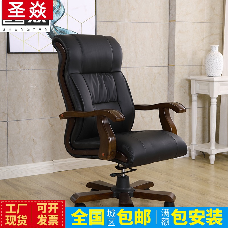 Comfortable sedentary fashion office chair computer chair can be lifted and rotated single home study office boss chair