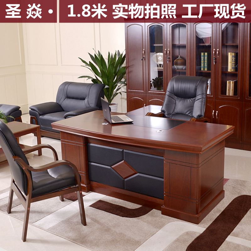 Office furniture boss desk 1 8m paint desk simple modern new Chinese style study manager supervisor desk and chair combination