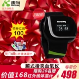 Каншанг крови кислородосит