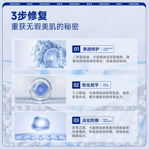 FUD Силиконовый гель ZFG Силиконовый гель SRG Naruto РЕЗУКЦИИ