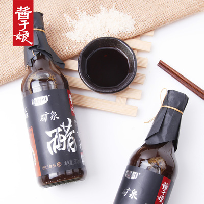 酱于娘矿泉有机醋健康酿调味品