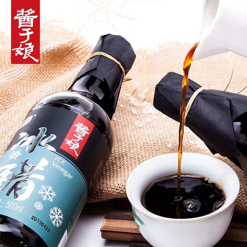 科沁万佳 酱于娘 矿泉冰醋 500ml*2瓶 双重优惠折后￥9.9包邮（拍2件）