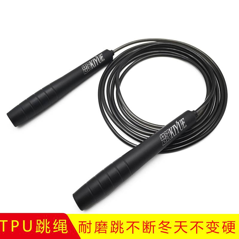 Shanxi High School Entrance Examination Special Skipping Rope 5.5mm Solid Black Without Steel Wire Sports Equipment Non-Knotting Tendon Tpu Rope
