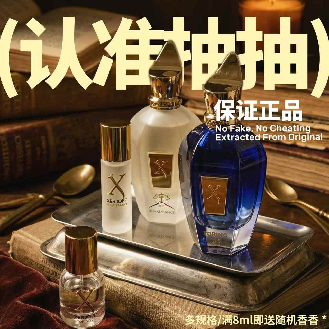 xerjoff - Top 100件xerjoff - 2026年6月更新- 淘宝Taobao｜天猫Tmall