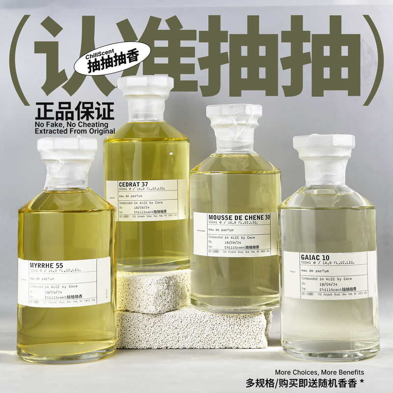 Le Labo Perfume Laboratory 25 Beijing Camphor 10 Tokyo 19 Kyoto Osmanthus Los Angeles Paris 28 Miami Le Labo Perfume Laboratory 25 Beijing Camphor 10 Tokyo 19 Kyoto Osmanthus Los Angeles Paris 28 Miami