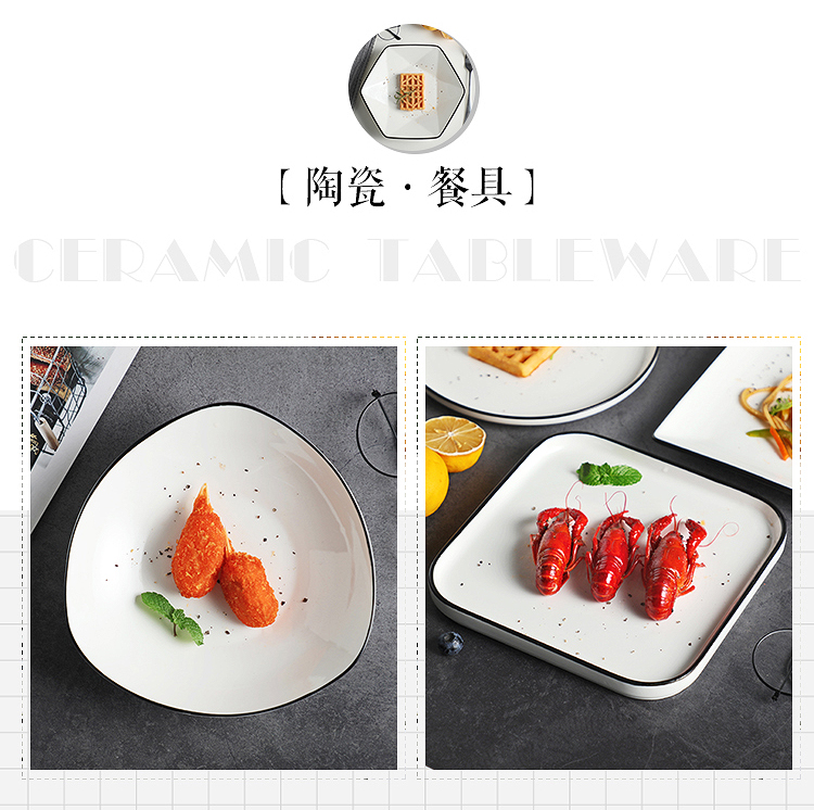 Creative steak plate of western - style food Nordic wind plate Japanese household food dish white ceramic ins wind breakfast dish