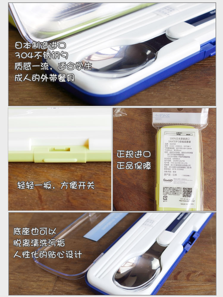 Skater students stainless steel imported from Japan chopsticks spoons suit three - piece adult Japanese portable tableware box