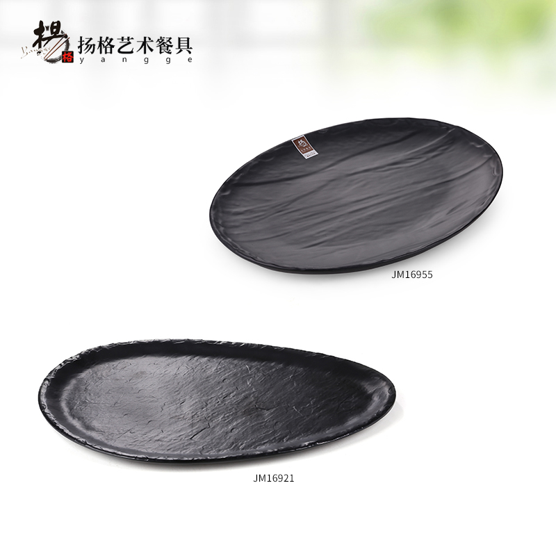 Black round plate of fruit snack food dish Japanese western cuisine creative household plastic disc melamine imitation porcelain tableware