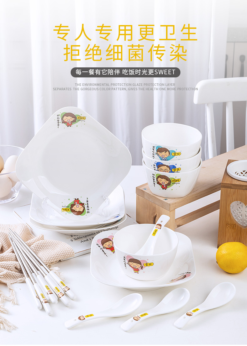 Three hundred m letters 2 parent - child tableware creative express cartoon job family household ceramic bowl chopsticks family suits for