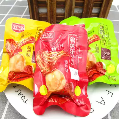 Doudoqi quail egg dried beans 500g multi-flavor small package Bulk spicy five-spice snacks Net red snacks FCL