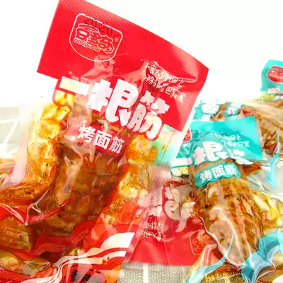 Douqi a tendon roasted gluten snacks vegetarian meat bulk 500g small package ready-to-eat spicy Net red snacks